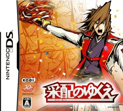 Saihai no Yukue (Japan)